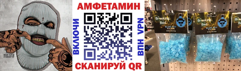 Amphetamine 98%  хочу наркоту  Нея 