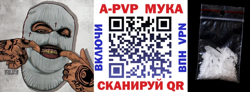 Alfa_PVP СК КРИС  ссылка на мегу рабочий сайт  Нея 