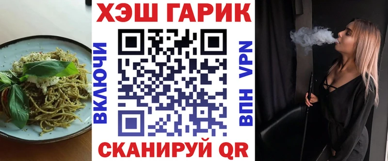 Еда ТГК конопля  купить наркотик  Нея 