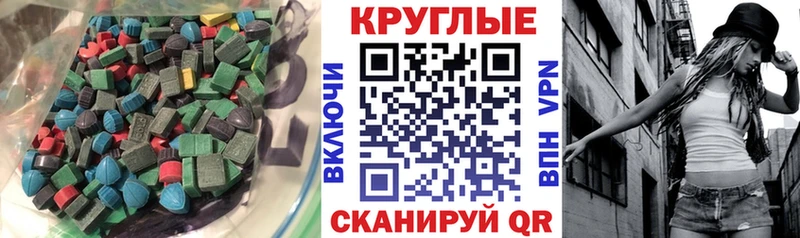 что такое наркотик  Нея  Ecstasy VHQ 