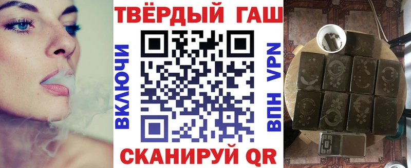 ГАШ гарик  наркота  Нея 