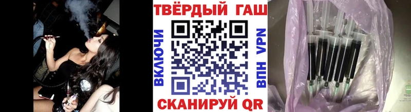 ГАШИШ гашик Нея