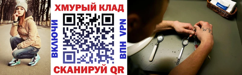 что такое Нея ГЕРОИН Афган