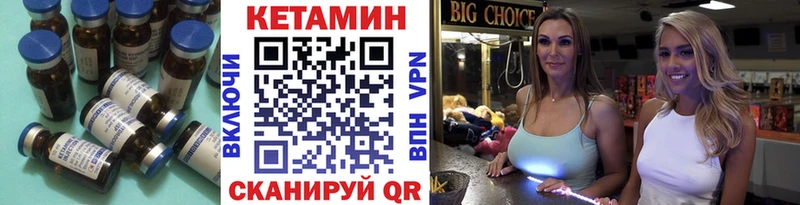 КЕТАМИН ketamine  Нея 