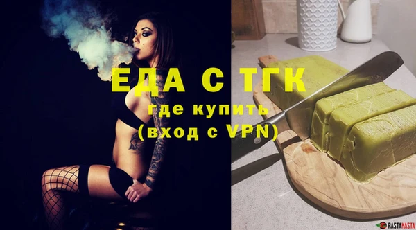 мефедрон Арсеньев