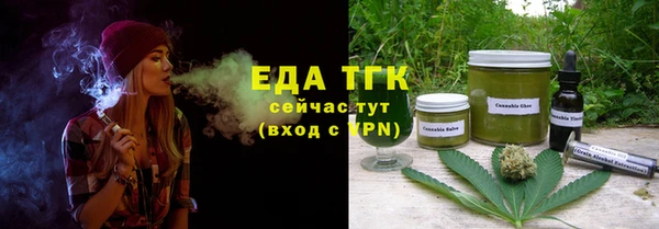 спайс Армянск