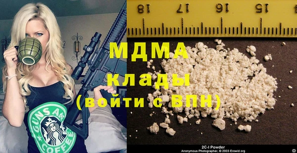 тгк Алзамай