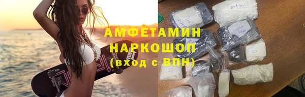 ПСИЛОЦИБИНОВЫЕ ГРИБЫ Алексеевка