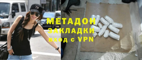 экстази Алексин