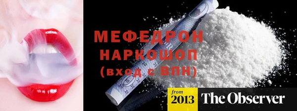 спайс Армянск