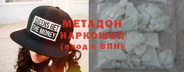 мефедрон Арсеньев