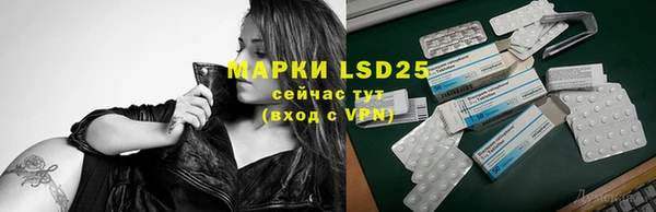 экстази Алексин