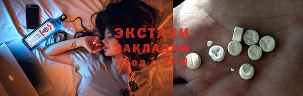 экстази Алексин