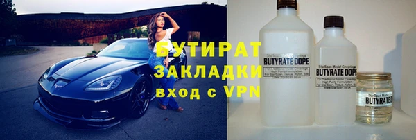 амф Аркадак