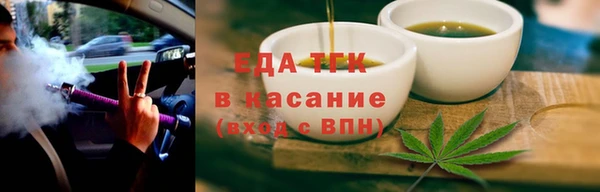 мефедрон Арсеньев
