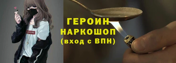 спайс Армянск