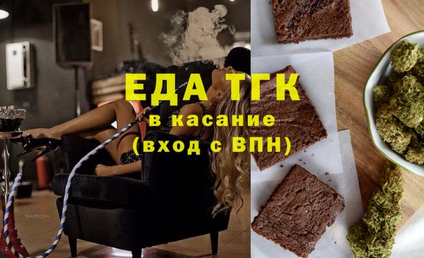 амф Аркадак