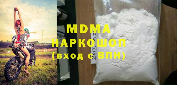 амф Аркадак
