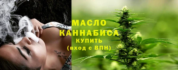 спайс Армянск