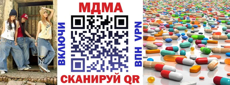 даркнет сайт  Нея  МДМА молли 