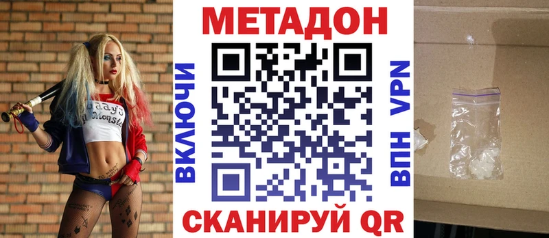 Метадон VHQ  Нея 