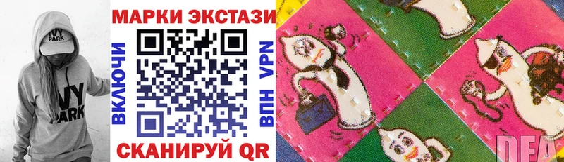 Марки NBOMe 1,8мг  купить наркоту  Нея 