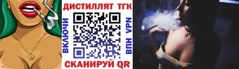 ТГК вейп с тгк  ОМГ ОМГ зеркало  Нея  дарнет шоп 